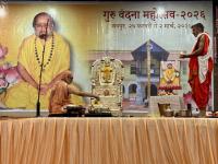 Guru Vandana Mahotsava 2026 Jaipur - Day 2 (1 March 2026)